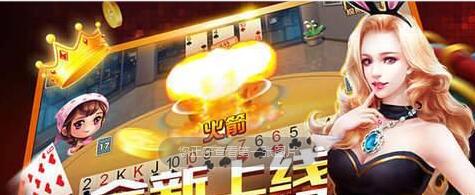 全民棋牌官方版-01