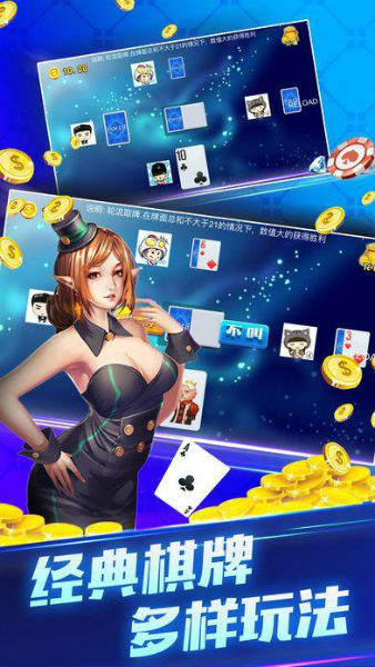 牛运棋牌官方版-01