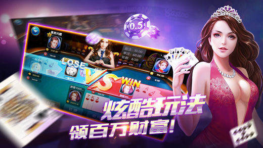 神来棋牌2021最新版-01