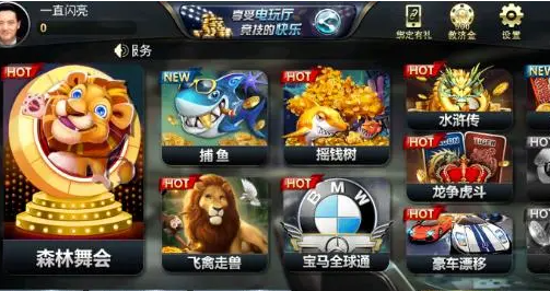 大满贯棋牌2020安卓版-01