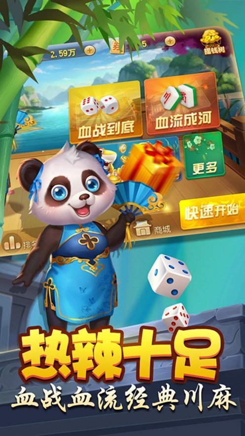 368棋牌官网版最新苹果-01