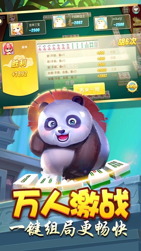 368棋牌官网版最新苹果-01
