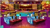大满贯棋牌2020安卓版-01
