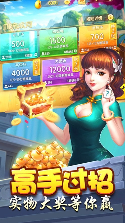 368棋牌官网版最新苹果-01