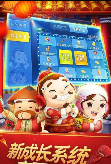 富狗棋牌官网版ios-01