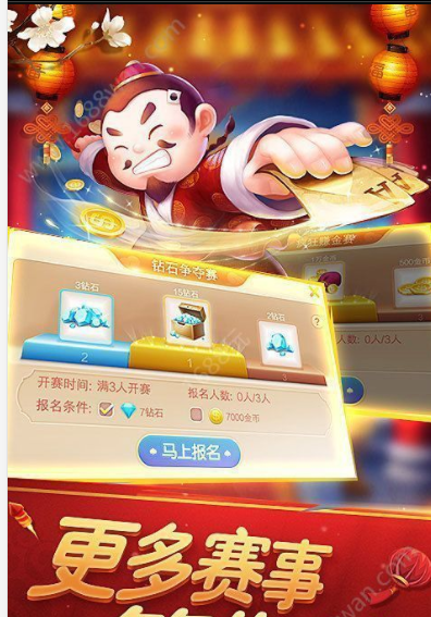 富狗棋牌官网版ios-01