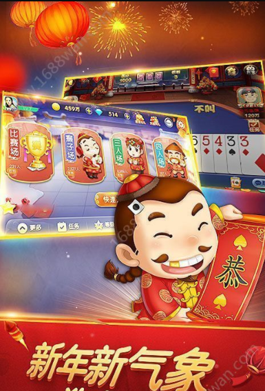 富狗棋牌官网版ios-01