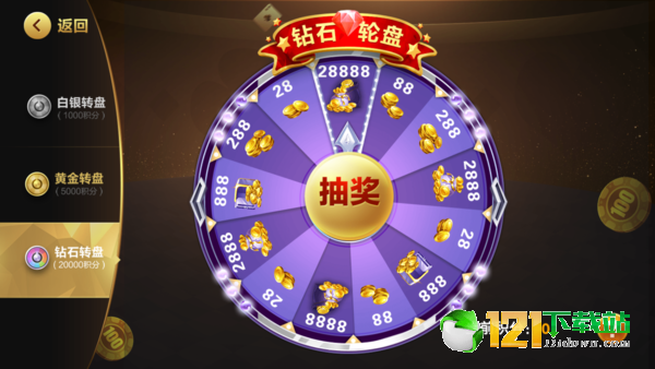 亲友棋牌官网版免费-01