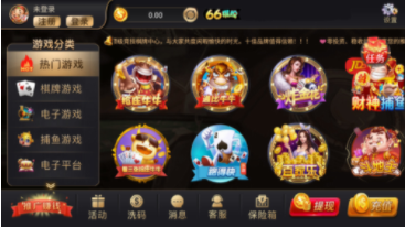 十二棋牌官网版-01