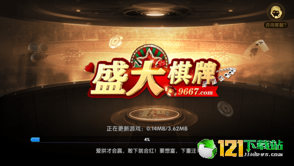 亲友棋牌官网版免费-01