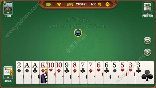 mg棋牌苹果版-01