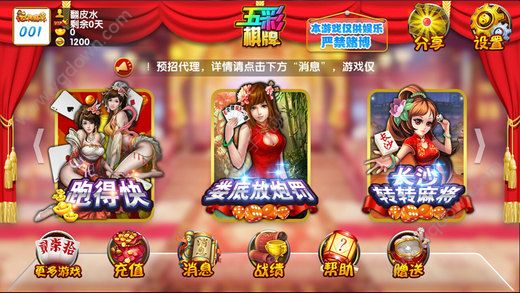 mg棋牌苹果版-01