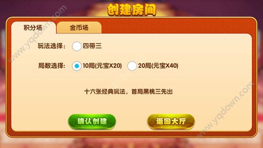 mg棋牌苹果版-01