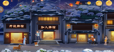 姚记棋牌07797官网版ios-01