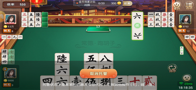 姚记棋牌07797官网版ios-01