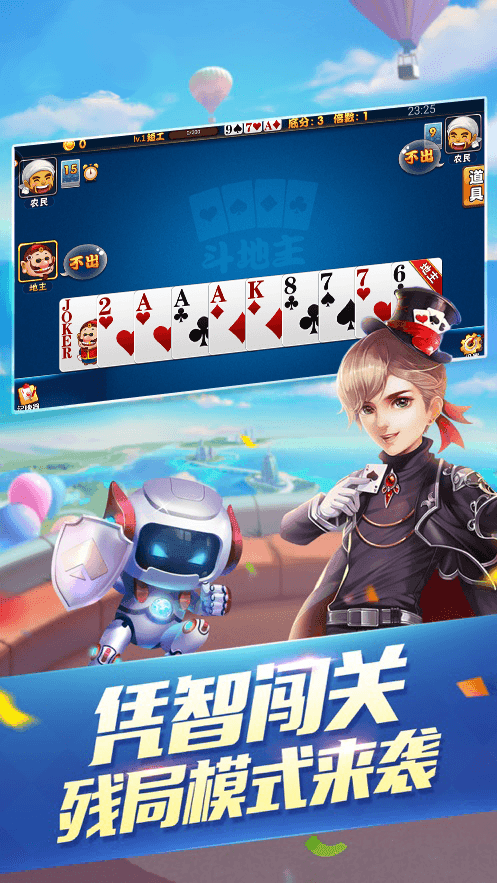 四方棋牌正式版最新版-01