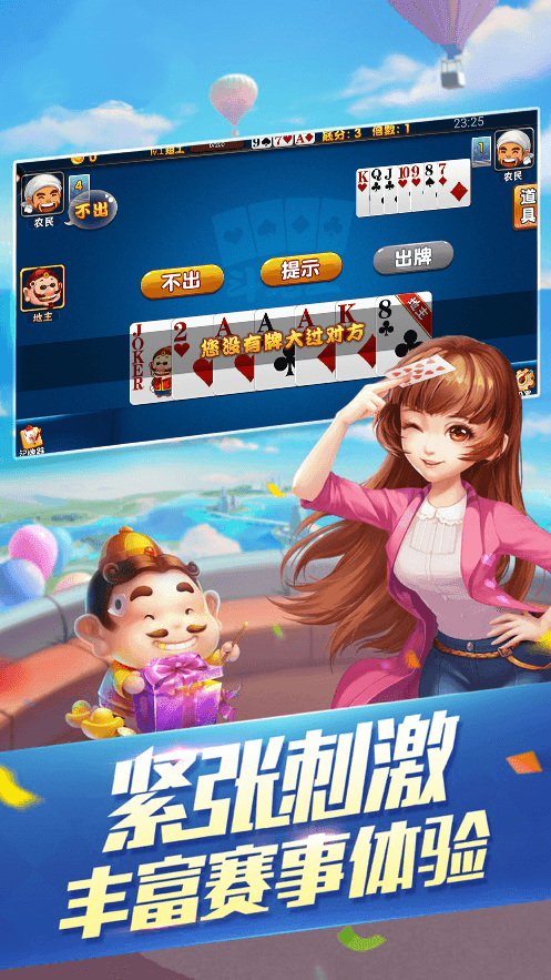 四方棋牌正式版最新版-01