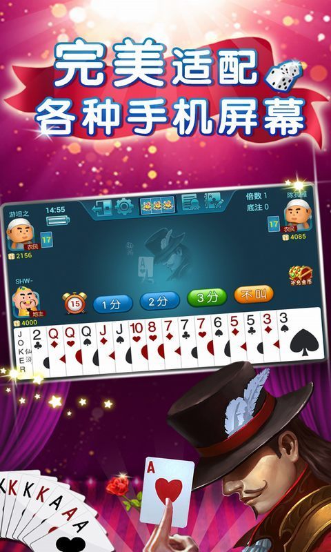 吉祥棋牌官网版免费安装软件-01