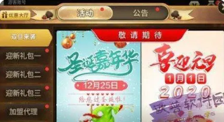 开元棋牌安卓版-01