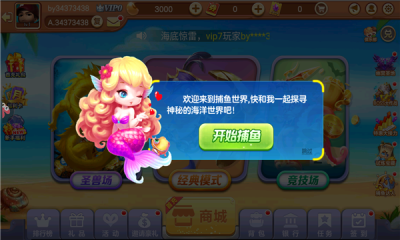 今日娱乐电玩城-01