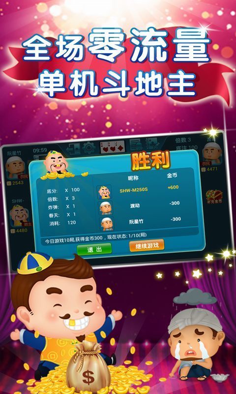 吉祥棋牌官网版免费安装软件-01