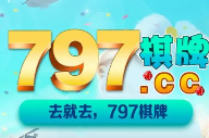 开元安卓版