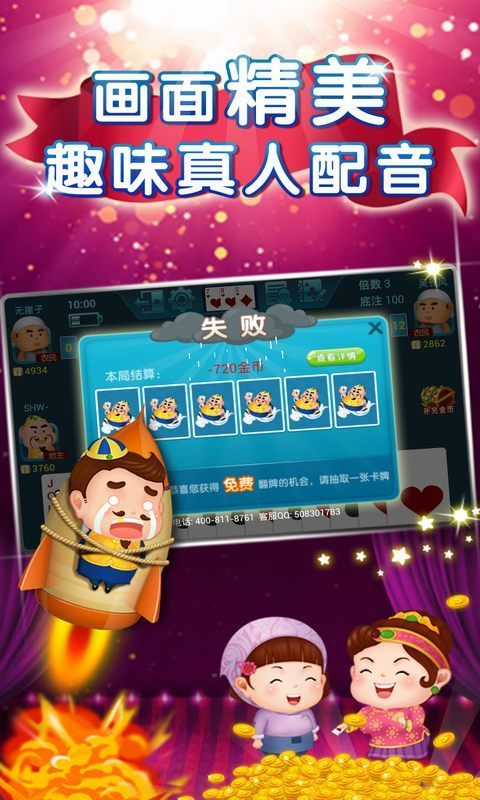 吉祥棋牌官网版免费安装软件-01