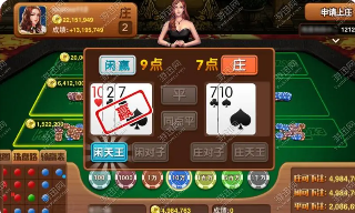 开元棋牌安卓版-01