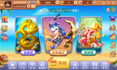 今日娱乐电玩城-01
