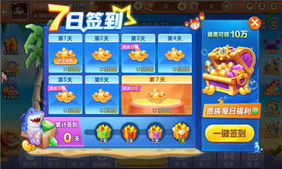 今日娱乐电玩城-01