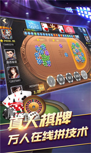 无他棋牌旧版安卓版-01