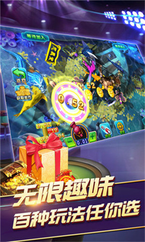 无他棋牌旧版安卓版-01