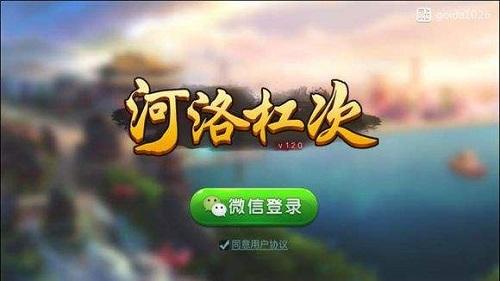 如意棋牌168官网版-01