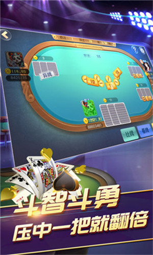 无他棋牌旧版安卓版-01