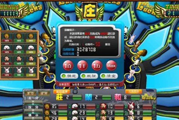 大满贯棋牌官网版ios-01