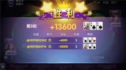 神话棋牌最新版-01