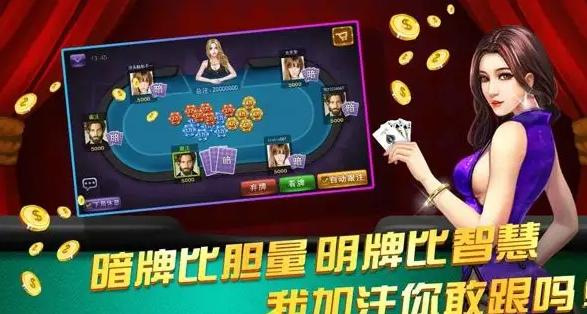 神话棋牌最新版-01