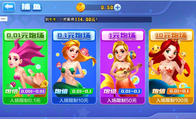 神州棋牌2020最新版-01