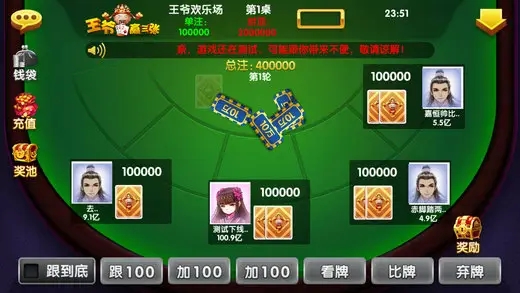 神话棋牌最新版-01