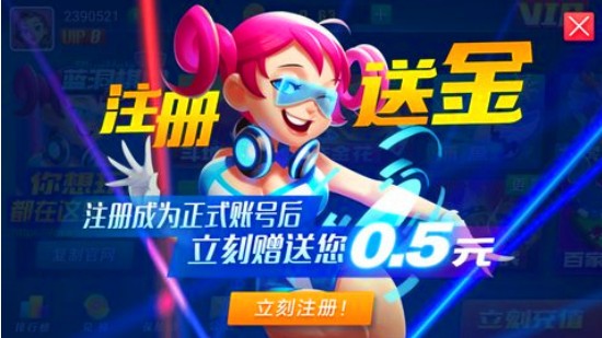 神州棋牌2020最新版-01