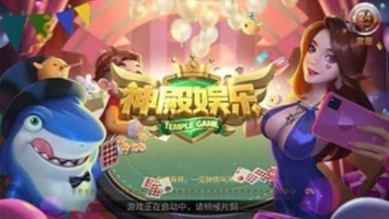 炸金花网站app-01