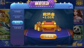 炸金花网站app-01