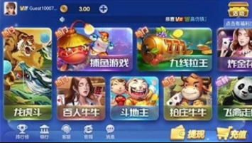 炸金花网站app-01