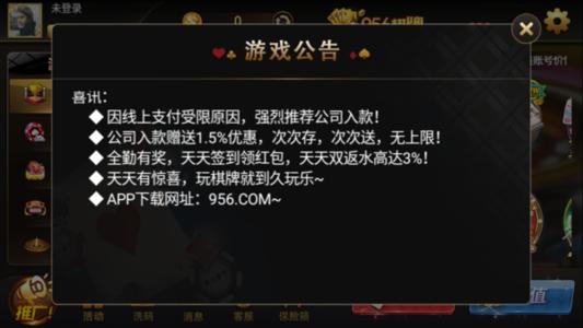 ios炸金花-01