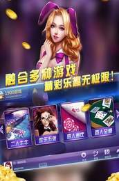 创世棋盘牌苹果版-0