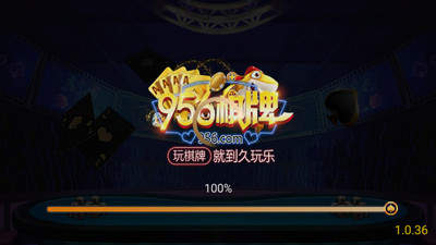 ios炸金花-01