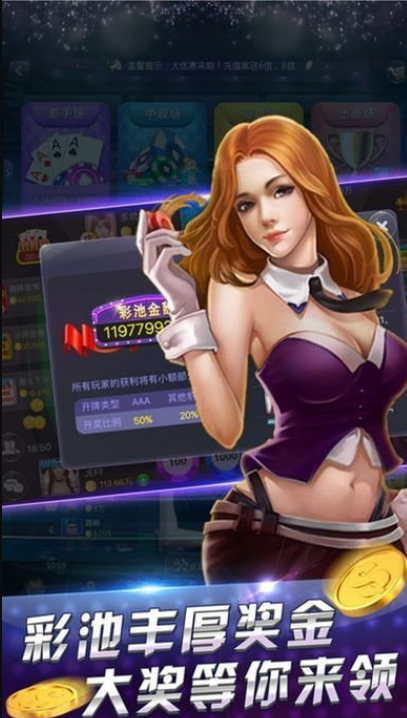 最新斗地主赢现金版-01