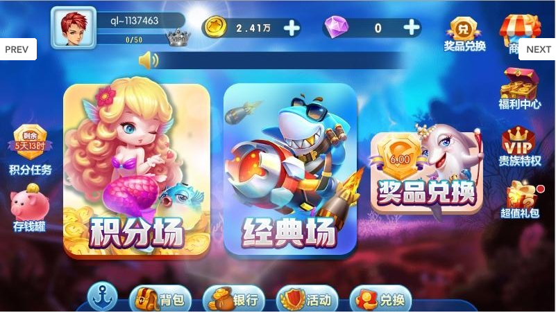 森林舞会电玩城正版-01
