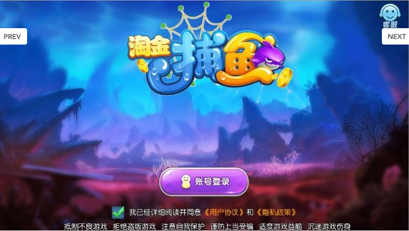 森林舞会电玩城正版-01