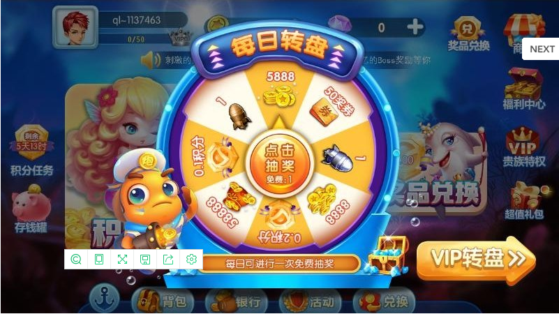 森林舞会电玩城正版-01
